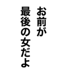 めっちゃ酔っ払ってるとき女の子に送ろ。（個別スタンプ：6）