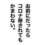 めっちゃ酔っ払ってるとき女の子に送ろ。（個別スタンプ：8）