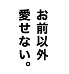 めっちゃ酔っ払ってるとき女の子に送ろ。（個別スタンプ：9）