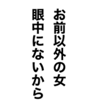 めっちゃ酔っ払ってるとき女の子に送ろ。（個別スタンプ：11）