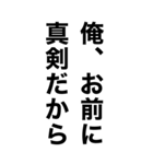 めっちゃ酔っ払ってるとき女の子に送ろ。（個別スタンプ：12）