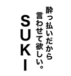 めっちゃ酔っ払ってるとき女の子に送ろ。（個別スタンプ：13）