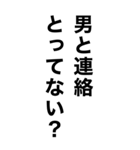 めっちゃ酔っ払ってるとき女の子に送ろ。（個別スタンプ：20）