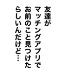 めっちゃ酔っ払ってるとき女の子に送ろ。（個別スタンプ：22）