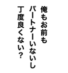 めっちゃ酔っ払ってるとき女の子に送ろ。（個別スタンプ：24）