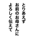 めっちゃ酔っ払ってるとき女の子に送ろ。（個別スタンプ：25）