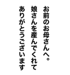 めっちゃ酔っ払ってるとき女の子に送ろ。（個別スタンプ：26）