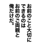 めっちゃ酔っ払ってるとき女の子に送ろ。（個別スタンプ：27）