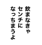 めっちゃ酔っ払ってるとき女の子に送ろ。（個別スタンプ：29）