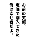 めっちゃ酔っ払ってるとき女の子に送ろ。（個別スタンプ：32）