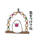 かまってぴーさん（個別スタンプ：2）