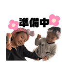 KIKKAWA Chilledren ★（個別スタンプ：5）