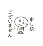 うっさっさシリーズ ビジネスver (文字入)（個別スタンプ：3）