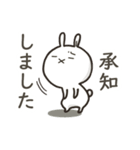 うっさっさシリーズ ビジネスver (文字入)（個別スタンプ：10）