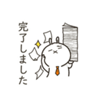 うっさっさシリーズ ビジネスver (文字入)（個別スタンプ：11）