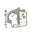 うっさっさシリーズ ビジネスver (文字入)（個別スタンプ：14）