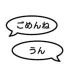 捏造トーク01 言質をとれ！相手は承諾済み（個別スタンプ：2）