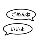 捏造トーク01 言質をとれ！相手は承諾済み（個別スタンプ：3）