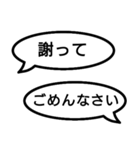 捏造トーク01 言質をとれ！相手は承諾済み（個別スタンプ：5）