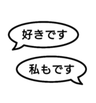 捏造トーク01 言質をとれ！相手は承諾済み（個別スタンプ：8）