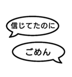 捏造トーク01 言質をとれ！相手は承諾済み（個別スタンプ：17）