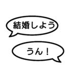 捏造トーク01 言質をとれ！相手は承諾済み（個別スタンプ：19）