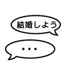 捏造トーク01 言質をとれ！相手は承諾済み（個別スタンプ：20）