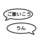 捏造トーク01 言質をとれ！相手は承諾済み（個別スタンプ：21）