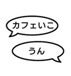 捏造トーク01 言質をとれ！相手は承諾済み（個別スタンプ：22）