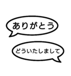 捏造トーク01 言質をとれ！相手は承諾済み（個別スタンプ：26）