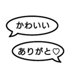 捏造トーク01 言質をとれ！相手は承諾済み（個別スタンプ：27）