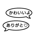 捏造トーク01 言質をとれ！相手は承諾済み（個別スタンプ：28）