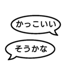 捏造トーク01 言質をとれ！相手は承諾済み（個別スタンプ：29）