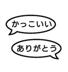 捏造トーク01 言質をとれ！相手は承諾済み（個別スタンプ：30）