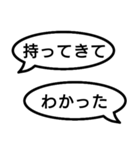 捏造トーク01 言質をとれ！相手は承諾済み（個別スタンプ：31）