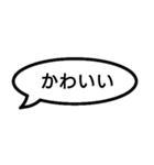 捏造トーク01 言質をとれ！相手は承諾済み（個別スタンプ：33）