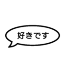 捏造トーク01 言質をとれ！相手は承諾済み（個別スタンプ：35）