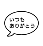 捏造トーク01 言質をとれ！相手は承諾済み（個別スタンプ：36）