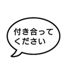 捏造トーク01 言質をとれ！相手は承諾済み（個別スタンプ：37）