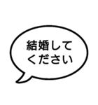 捏造トーク01 言質をとれ！相手は承諾済み（個別スタンプ：38）