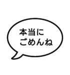 捏造トーク01 言質をとれ！相手は承諾済み（個別スタンプ：39）