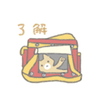 箱にゃん（個別スタンプ：5）