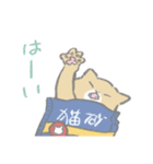 箱にゃん（個別スタンプ：10）