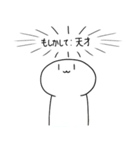 紗夢のスタンプ（個別スタンプ：6）