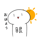 紗夢のスタンプ（個別スタンプ：8）