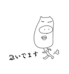 オバブタ（個別スタンプ：1）
