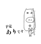 オバブタ（個別スタンプ：3）