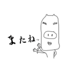 オバブタ（個別スタンプ：7）