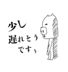 オバブタ（個別スタンプ：8）