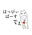 オバブタ（個別スタンプ：10）